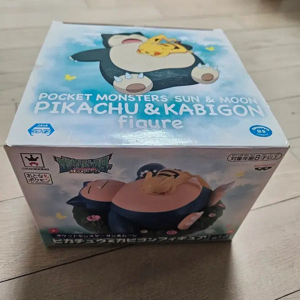 [BUNJANG] Pokemon Sun & Moon Pikachu Snorlax Figure (Japan Domestic) / 일본 내수용 포켓몬스터 썬앤문 피카츄 카비곤 피규어
