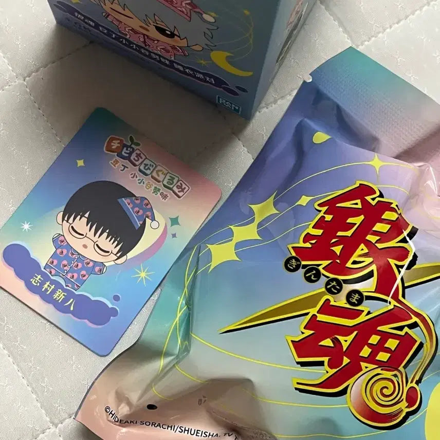 [BUNJANG] Gintama Shinpachi Pajama Nui Chibi Nui Plush / 은혼 신파치 파자마누이 치비치비구루미 치비누이 잠옷 미개봉