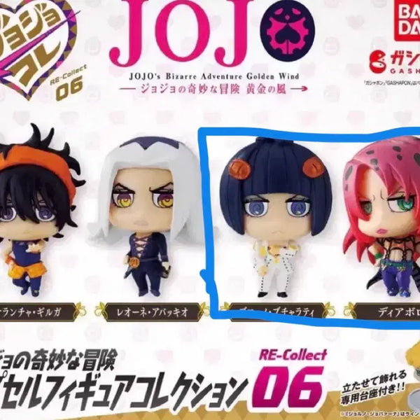 [BUNJANG] JoJo's Bizarre Adventure Part 5 Bucciarati & Diavolo Gacha Bundle Set / 일괄)죠죠 5부 죠죠코레 가챠 부차라티 디아볼로 판매