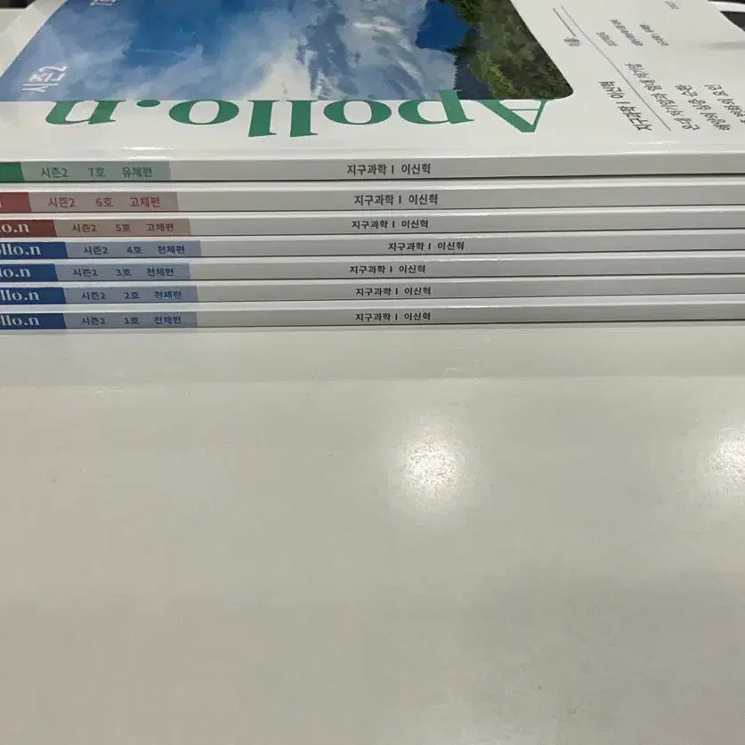 [BUNJANG] Sidah Injae Lee Shin Hyuk Apollo Season 2 Earth Science Textbook / 2027 시대인재 이신혁 아폴로 시즌 2