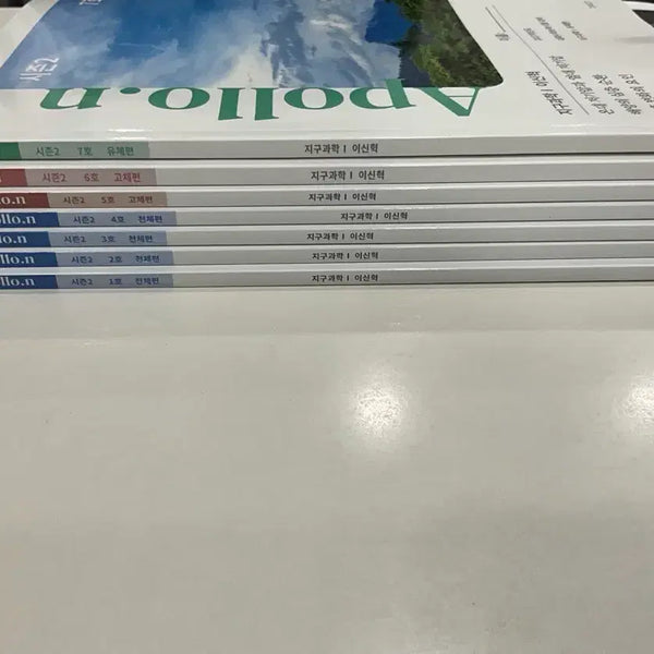 [BUNJANG] Sidah Injae Lee Shin Hyuk Apollo Season 2 Earth Science Textbook / 2027 시대인재 이신혁 아폴로 시즌 2