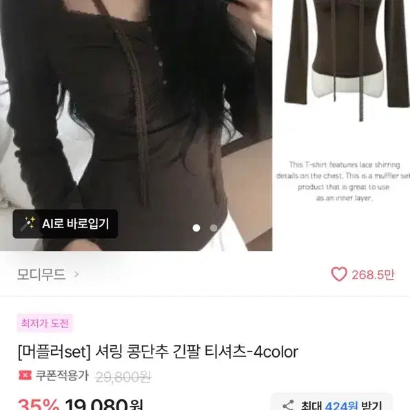 [BUNJANG] Bundle of 9 Clothing Items / !! 예쁜 옷 9벌 2만원에 급처합니다 !! 제발 사주세요 ㅠㅠ
