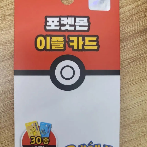 [BUNJANG] Pokemon Easel Card (Transit Card) / 포켓몬 이즐 카드(교통카드) 택포