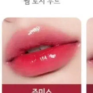 [BUNJANG] MAC Lusterglass Tint / 맥 신상 틴트