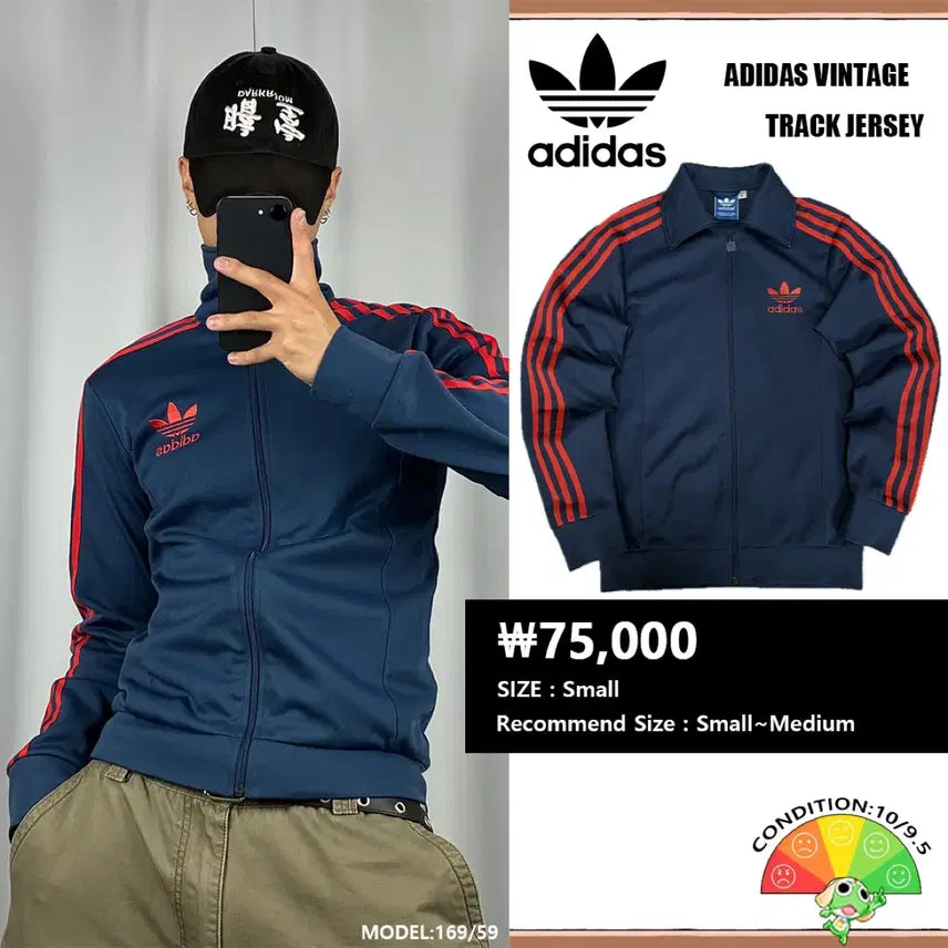 [BUNJANG] Adidas Europa 3-Stripes Track Top Jersey / <아디다스 유로파 3-S 트랙탑 져지> No.1889