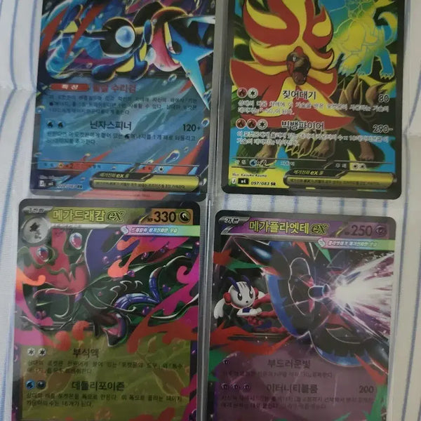 [BUNJANG] Greninja 4-Card Bundle / 닌자스피너 메가개굴닌자 일반 포함 4장