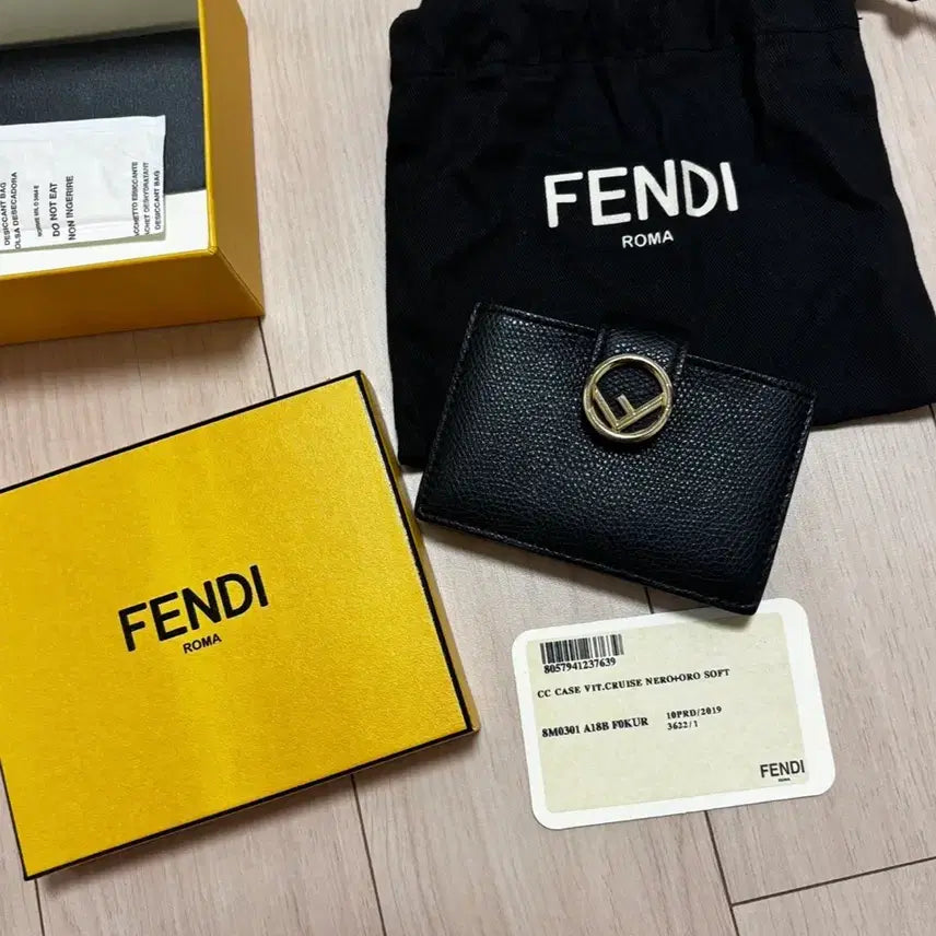 [BUNJANG] Fendi Accordion Card Holder / 펜디 아코디언 카드지갑