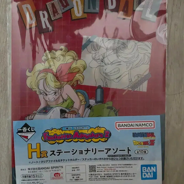 [BUNJANG] Dragon Ball Ichiban Kuji Prize H Stationery Set (Sealed) / 넹넹님 제일복권 하위상 50개 미개봉