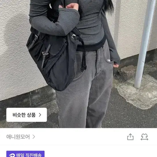 [BUNJANG] MERIDI Charcoal Layered T-Shirt / [MADE] 메리디 챠콜 레이어드 티셔츠