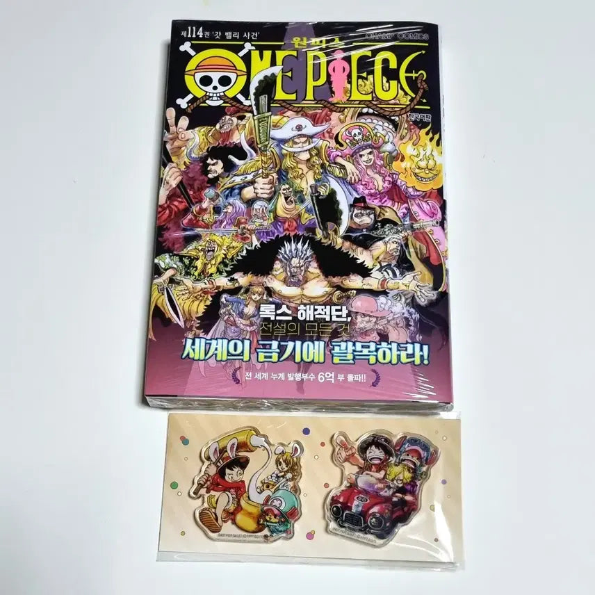 [BUNJANG] One Piece Volume 114 First Edition + Yes Exclusive Acrylic Magnet / 원피스 114권 초판 + 예스 특전 아크릴 마그넷