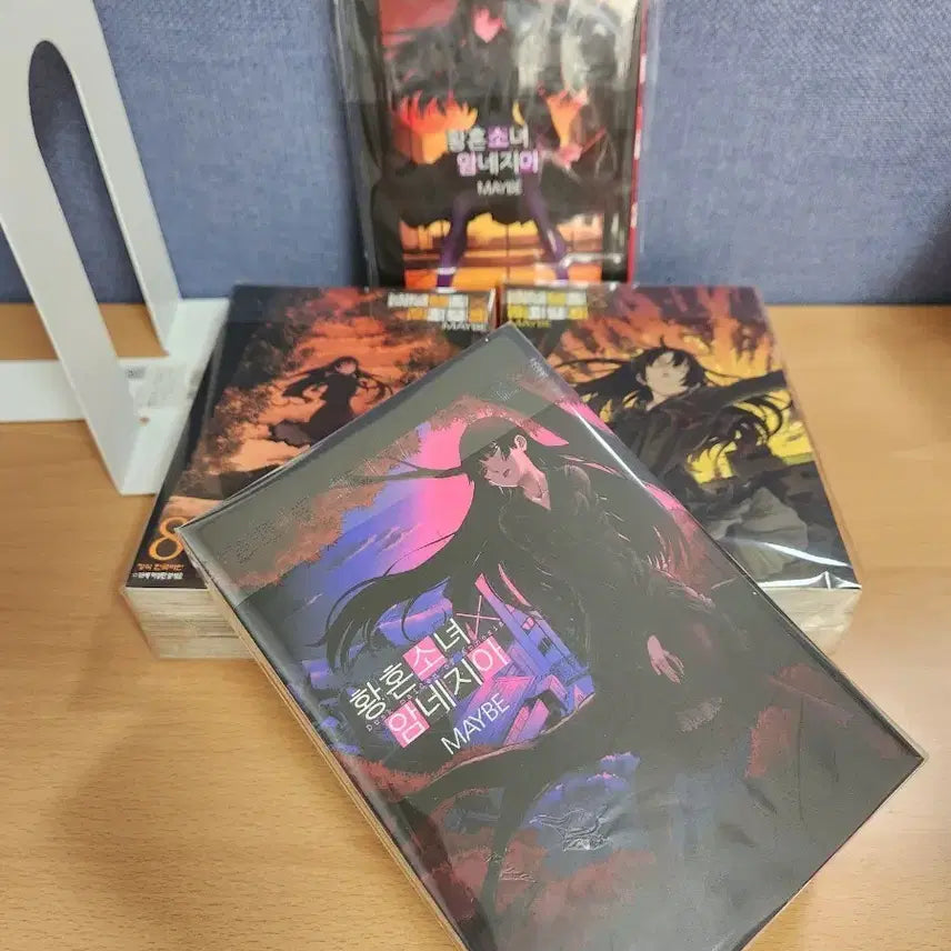 [BUNJANG] Twilight Tale: Amnesia Vol. 1-10 / 황혼소녀 임네지아 1-10