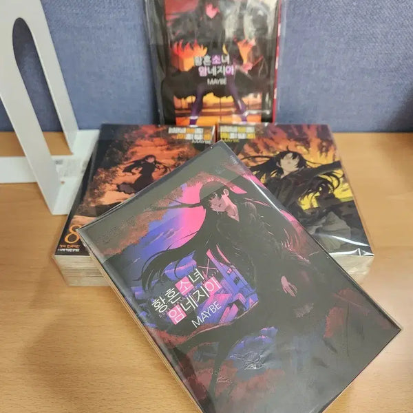 [BUNJANG] Twilight Tale: Amnesia Vol. 1-10 / 황혼소녀 임네지아 1-10