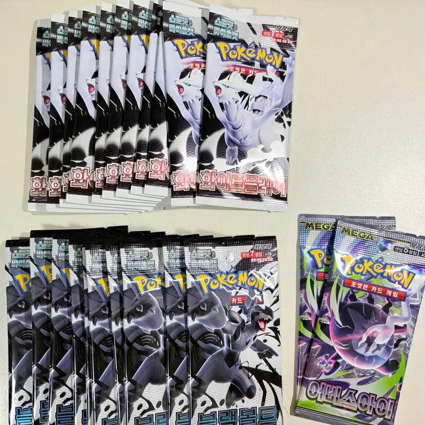 [BUNJANG] Pokemon Card Search Pack Black Bolt, White Flare, Abyss Eye / 포켓몬카드 서치팩 블랙볼트 화이트 플레어 어비스아이