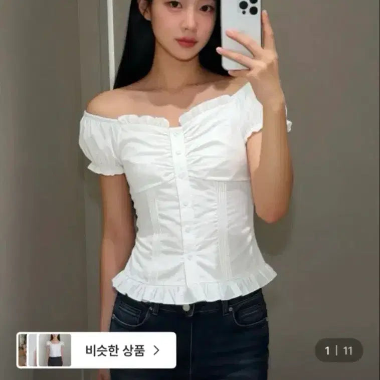 [BUNJANG] General Idea Heart Neck Shirring Blouse / 제너럴아이디어 하트넥 셔링 블라우스