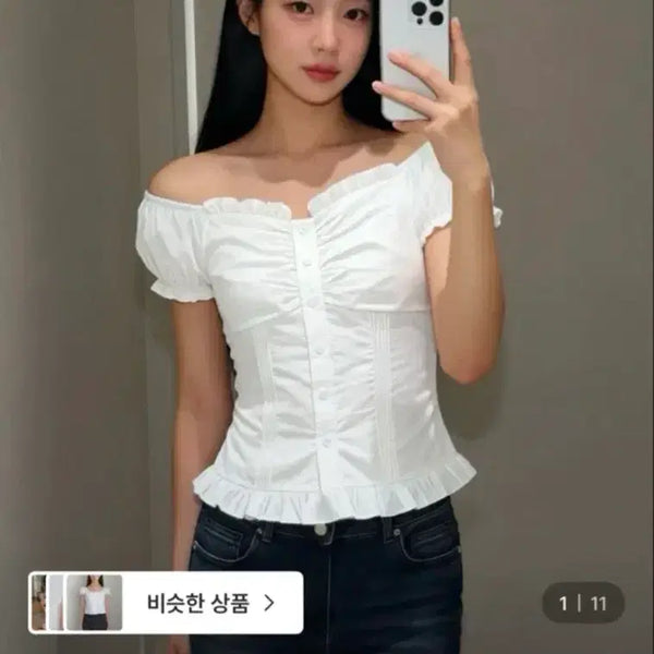 [BUNJANG] General Idea Heart Neck Shirring Blouse / 제너럴아이디어 하트넥 셔링 블라우스