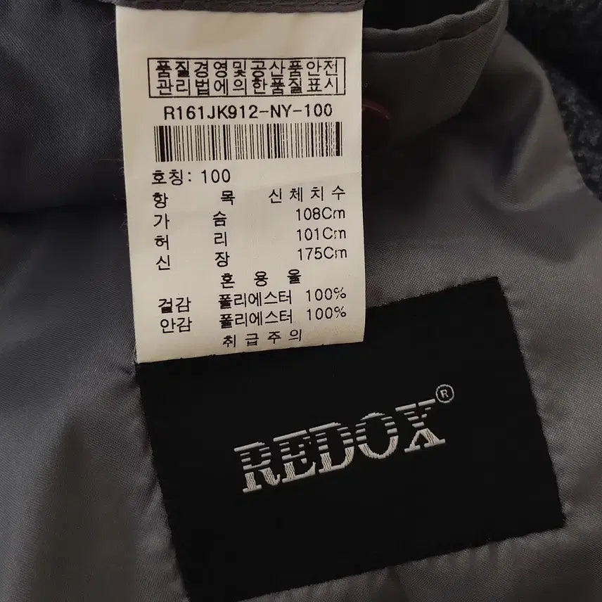 [BUNJANG] Red Oaks Men's Summer Spandex Jacket Size 100 Polyester / 레드옥스/여름스판자켓/깨끗한/정품/남성100