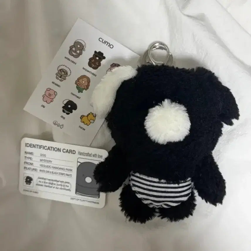 [BUNJANG] Cumo Dog Keychain / cumo 쿠모 강아지 키링