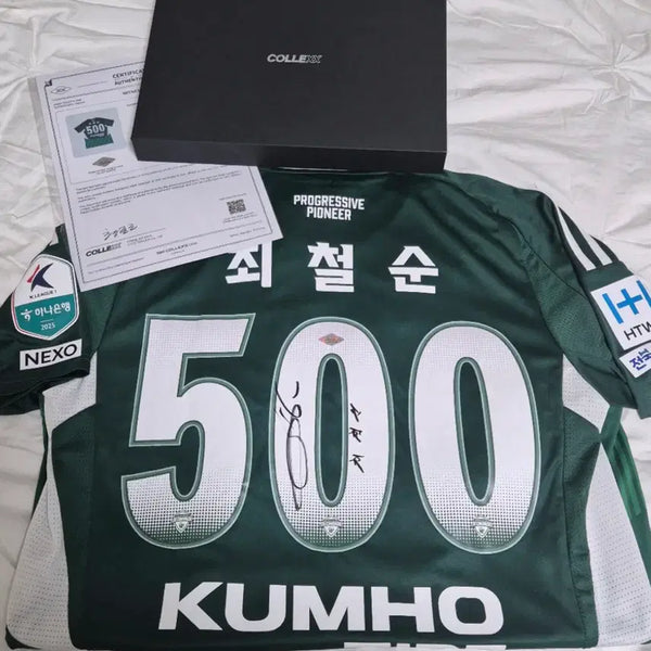 [BUNJANG] Jeonbuk Hyundai Choi Chul-soon 500th Match Player Issue Signed Jersey (Match Issued) / 전북현대 최철순 500경기 실착 유니폼(매치원)한국영