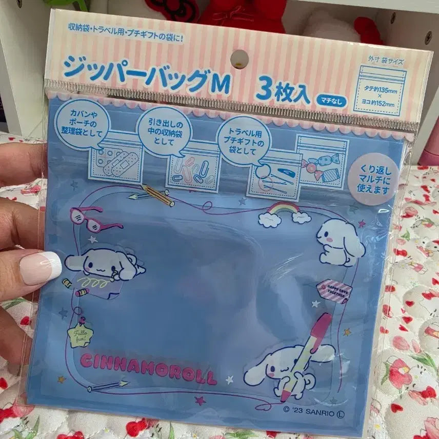 [BUNJANG] Sanrio Cinnamoroll Zipper Bag - Medium (Set of 3) / 일본정품 시나모롤 지퍼백 M 3매입