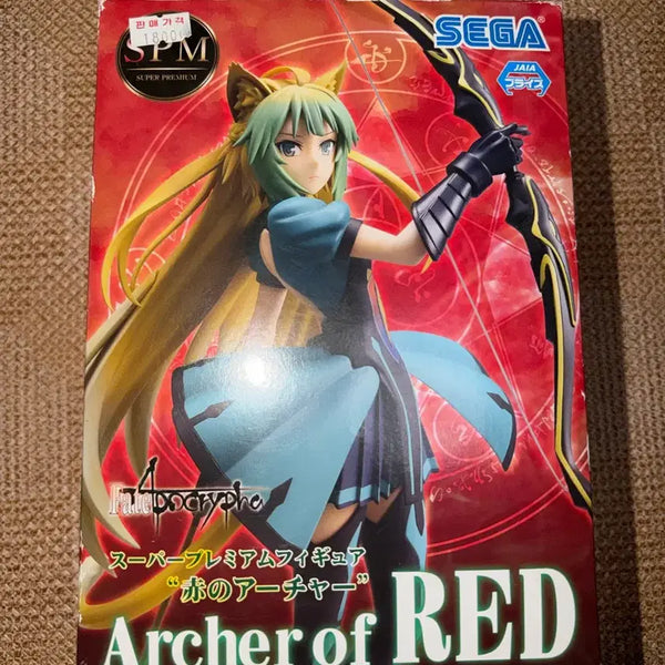 [BUNJANG] Sega Archer of Red SPM Super Premium Figure / 세가 아처 오브 레드 피규어