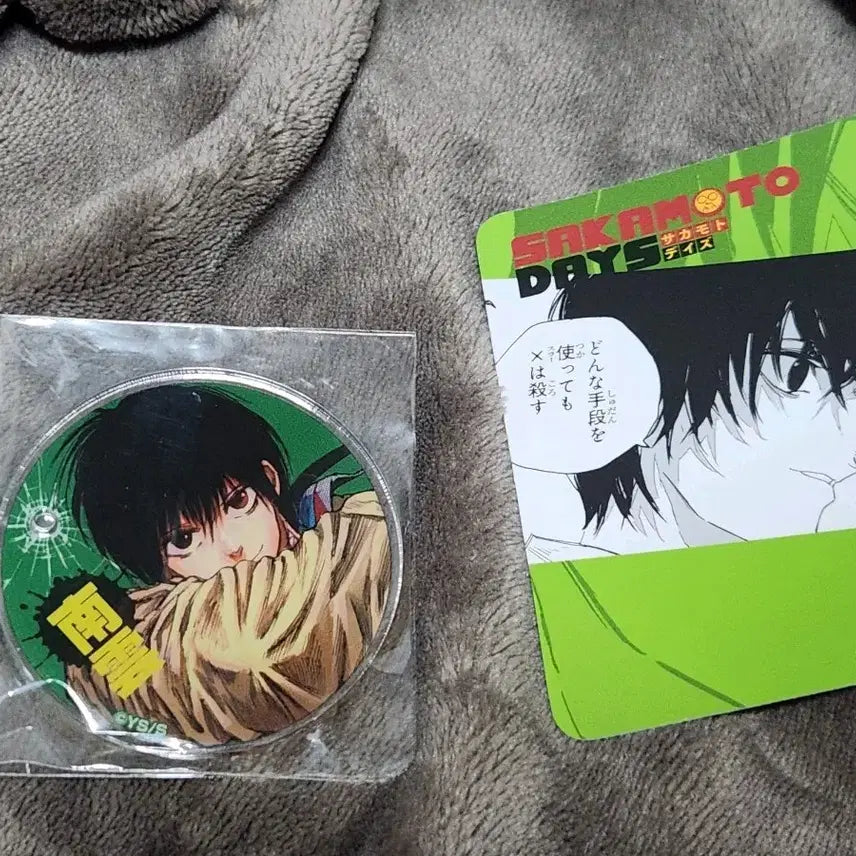 [BUNJANG] Nagumo Acrylic Keyring / 나구모 아크릴 키링