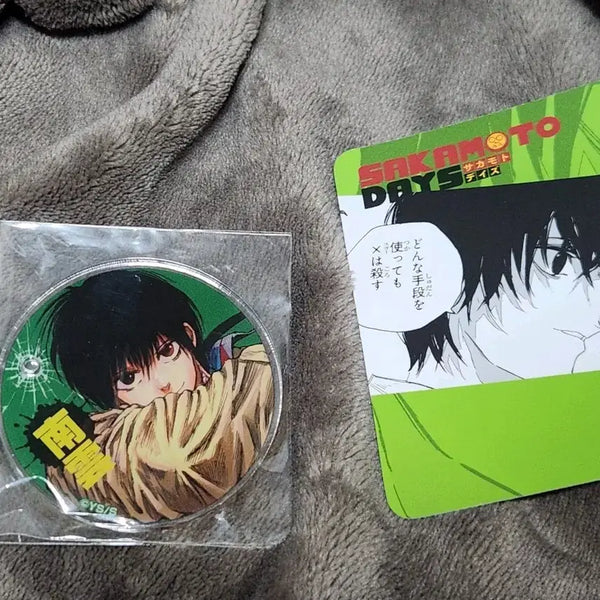 [BUNJANG] Nagumo Acrylic Keyring / 나구모 아크릴 키링
