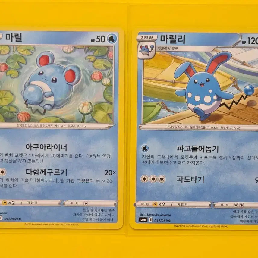 [BUNJANG] Pokemon Marill & Azumarill Card Set (2021 s6a) / 포켓몬카드 2021 마릴 마릴리 세트 s6a