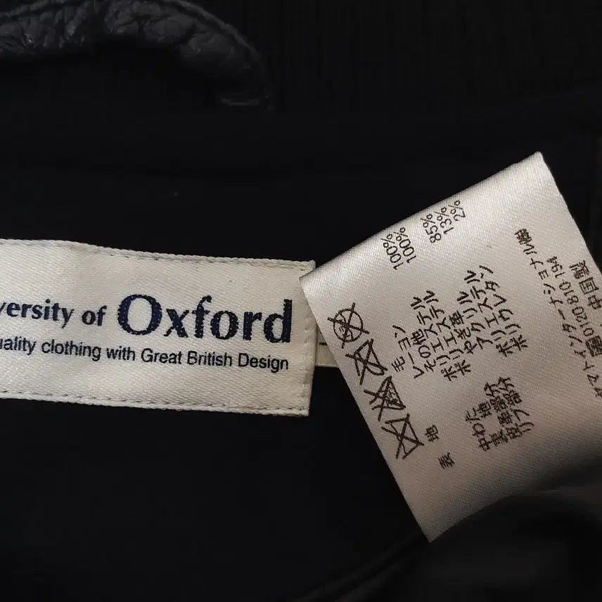 [BUNJANG] Oxford Leather Trim Wool Jacket Men's 105 / 옥스퍼드/가죽배색모직자켓/깨끗한/정품/남성105