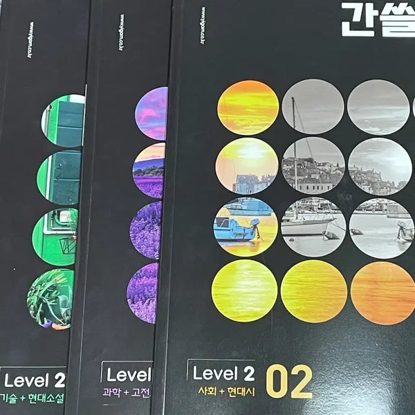 [BUNJANG] IGAM Ganseulgae Volume 3: Reading + Literature / 이감 간쓸개 3권 독서+문학