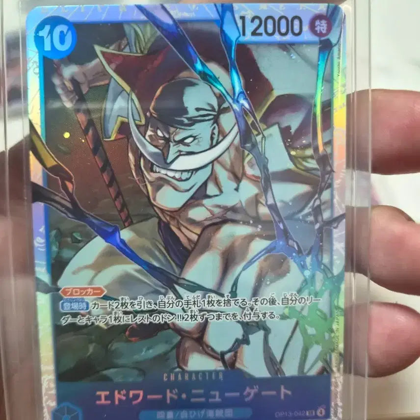 [BUNJANG] One Piece Card Newgate SR (Japanese) / 원피스카드 뉴게이트sr(일판)