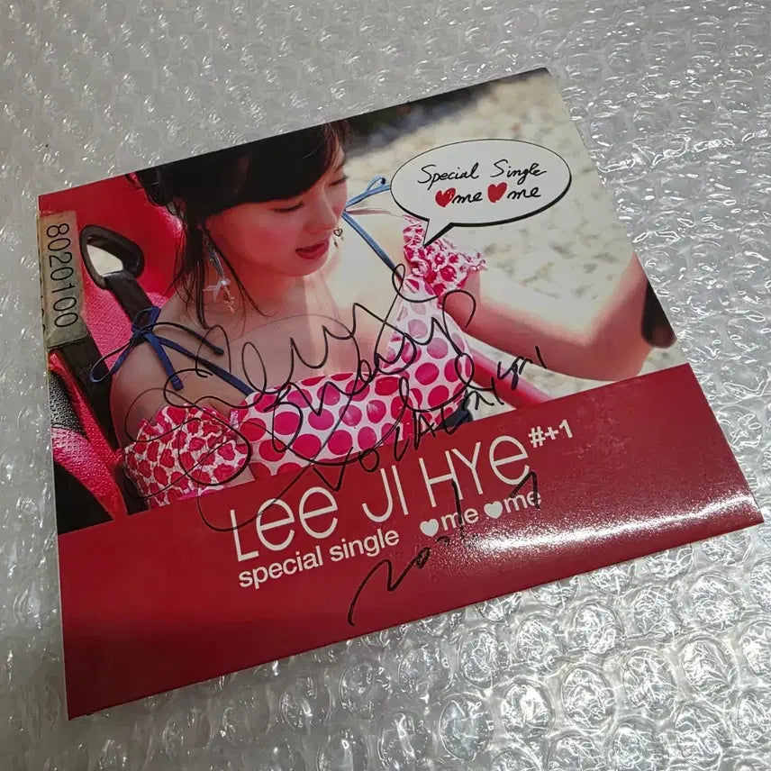 [BUNJANG] Lee Ji Hye Special Single Signed Album / 이지혜 - Special Single 싸인반