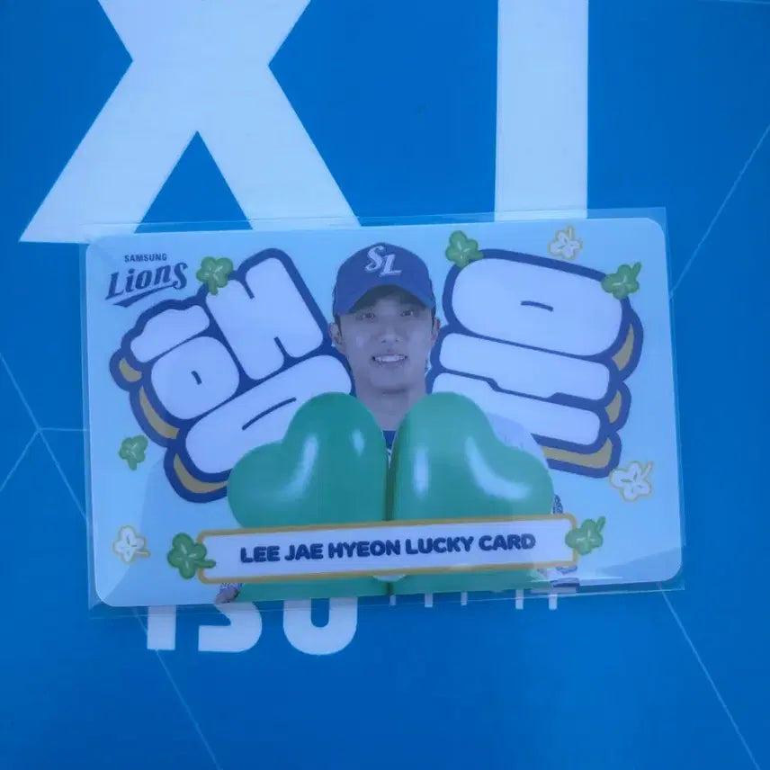 [BUNJANG] Samsung Lions Lee Jae-hyun Lucky Draw Photocard / 삼성라이온즈 이재현 행운포카 판매