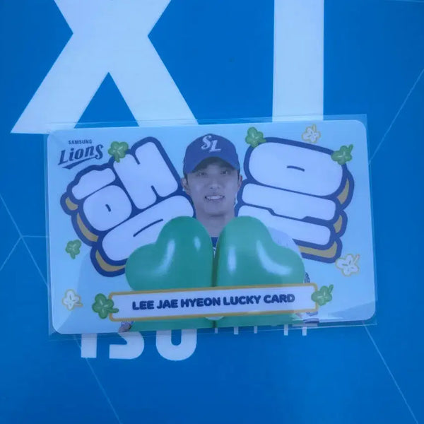 [BUNJANG] Samsung Lions Lee Jae-hyun Lucky Draw Photocard / 삼성라이온즈 이재현 행운포카 판매