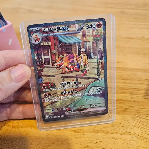 [BUNJANG] Loudbone Pokemon Card / 라우드본 ex. 포켓몬 카드