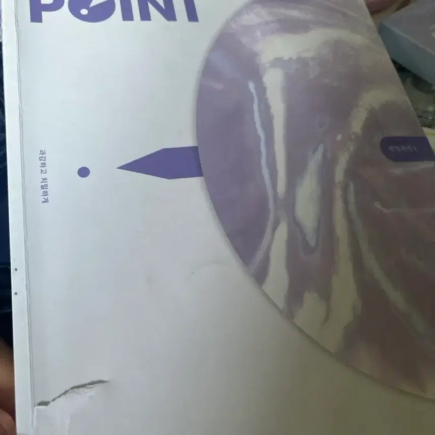 [BUNJANG] Daesung MyMac Hong Jun-yong Life Science Textbook / 대성마이맥 핀셋 홍준용 생명과학