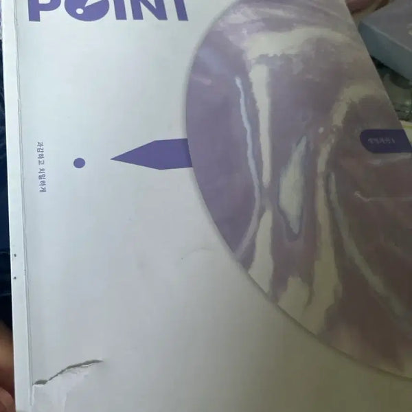 [BUNJANG] Daesung MyMac Hong Jun-yong Life Science Textbook / 대성마이맥 핀셋 홍준용 생명과학