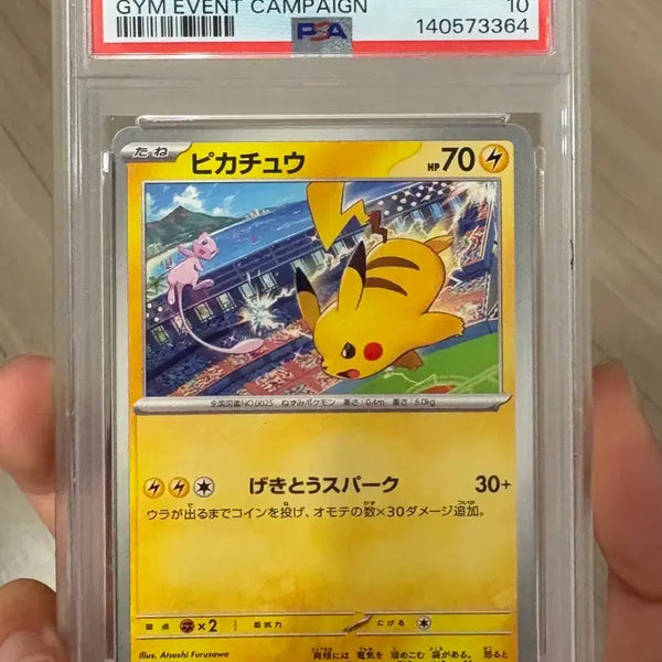 [BUNJANG] Pikachu Gym Promo PSA 10 Graded Card / 피카츄 짐프로모 일판 psa10