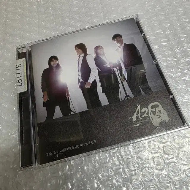 [BUNJANG] A2J 2nd Album / A2J 2집