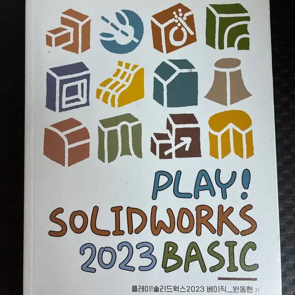 [BUNJANG] Play! SolidWorks 2023 Basic Textbook by Won Dong-hyun / 플레이! 솔리드웍스 2023 베이직