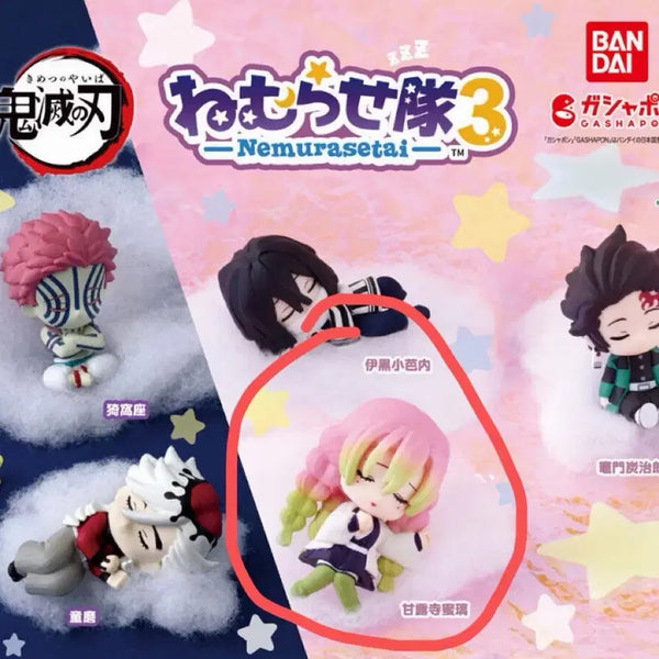 [BUNJANG] Demon Slayer: Kimetsu no Yaiba Infinite Castle Nemurasetai Vol. 3 Gacha Figure / 귀칼 무한성 네무라세타이 3탄 가챠