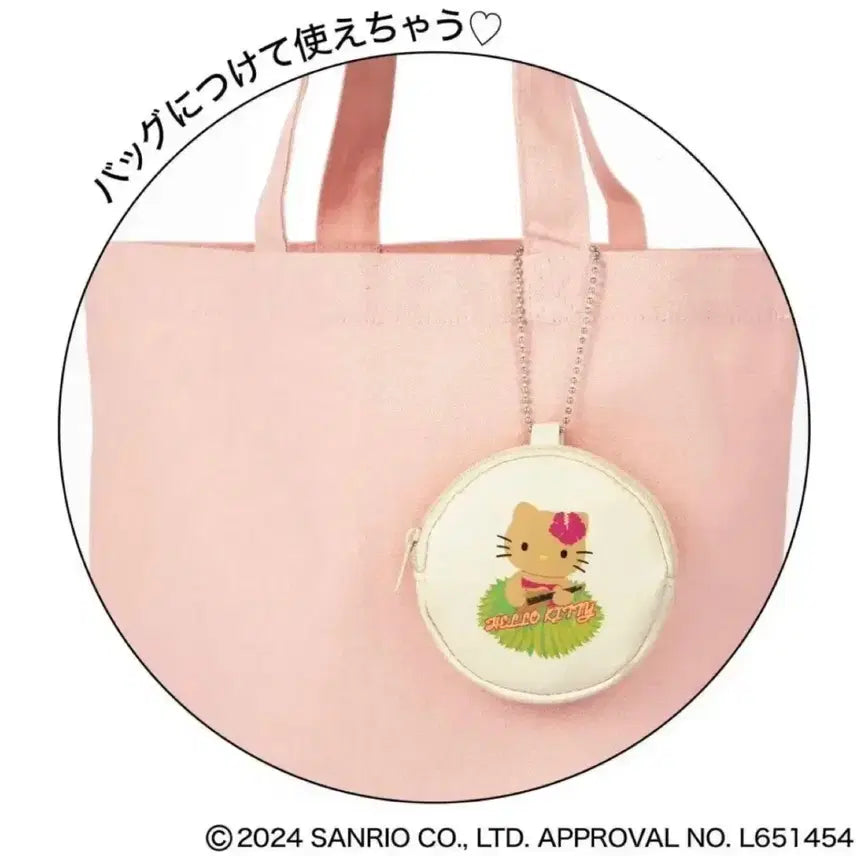 [BUNJANG] Sweet Magazine Supplement Tanning Kitty Round Keychain Coin Purse / Sweet 일본 잡지 부록 태닝 키티 키링 동전 지갑 새상품