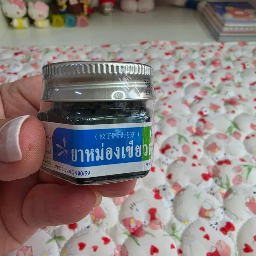 [BUNJANG] Green Bam Mosquito Balm / 그린밤 모스키토밤(모기 물렸을때 바르는거 효과 굿)