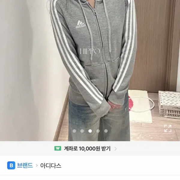 [BUNJANG] Adidas Grey Hooded Zip-Up Jacket / 아디다스 후드집업 그레이