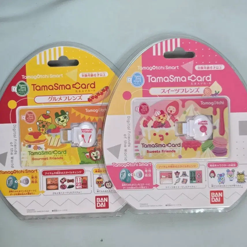 [BUNJANG] Tamagotchi Smart Tamaperture Card - Gourmet Friends / Sweets Friends / 미개봉 새상품) 다마고치 스마트 타마스마 카드 - 구르메 프렌즈/스위츠 프렌즈