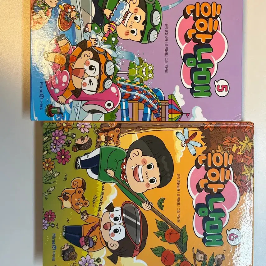 [BUNJANG] Heunhan Nammae Book Set / 흔한남매 책