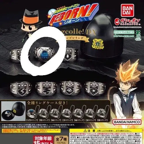 [BUNJANG] Katekyo Hitman Reborn! DX Sky Vongola Ring / 가정교사히트맨리본 DX 대공 봉고레링