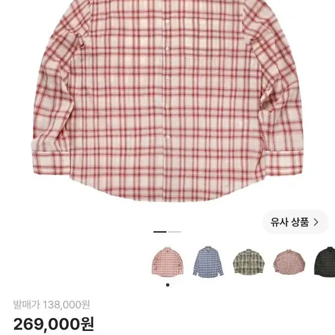 [BUNJANG] MJD Oversized Check Shirt (Pink, Size M) / mjd 셔츠 m