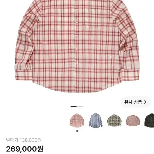 [BUNJANG] MJD Oversized Check Shirt (Pink, Size M) / mjd 셔츠 m