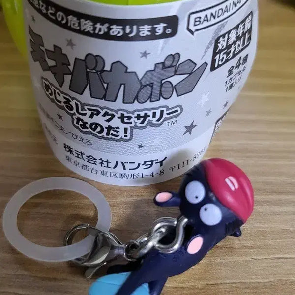 [BUNJANG] Genius Bacamon Eel Dog Gacha Figure / 천재 바카본 장어개