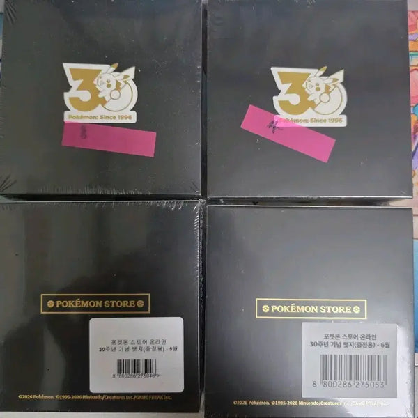 [BUNJANG] Pokemon 30th Anniversary Badge Bundle Set (March-June) / 포켓몬 30주년 뱃지 3,4,5,6월 일괄